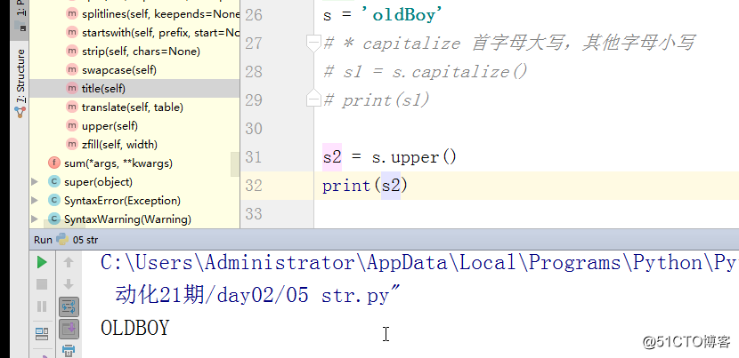 Python第二天