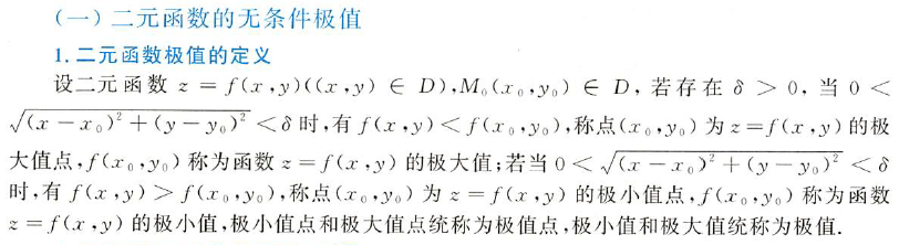 image-20210426124600669