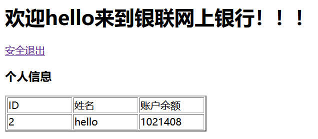 image-20231113112416509