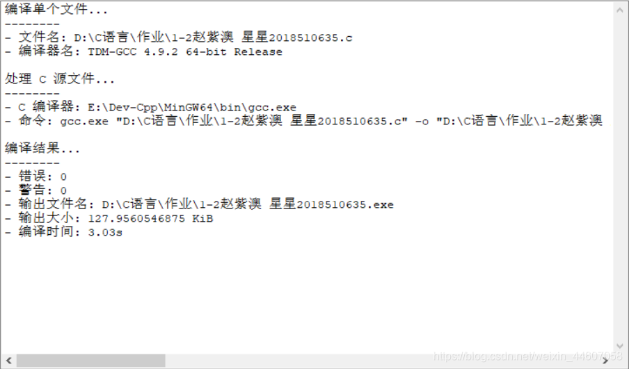 没有错误没有警告