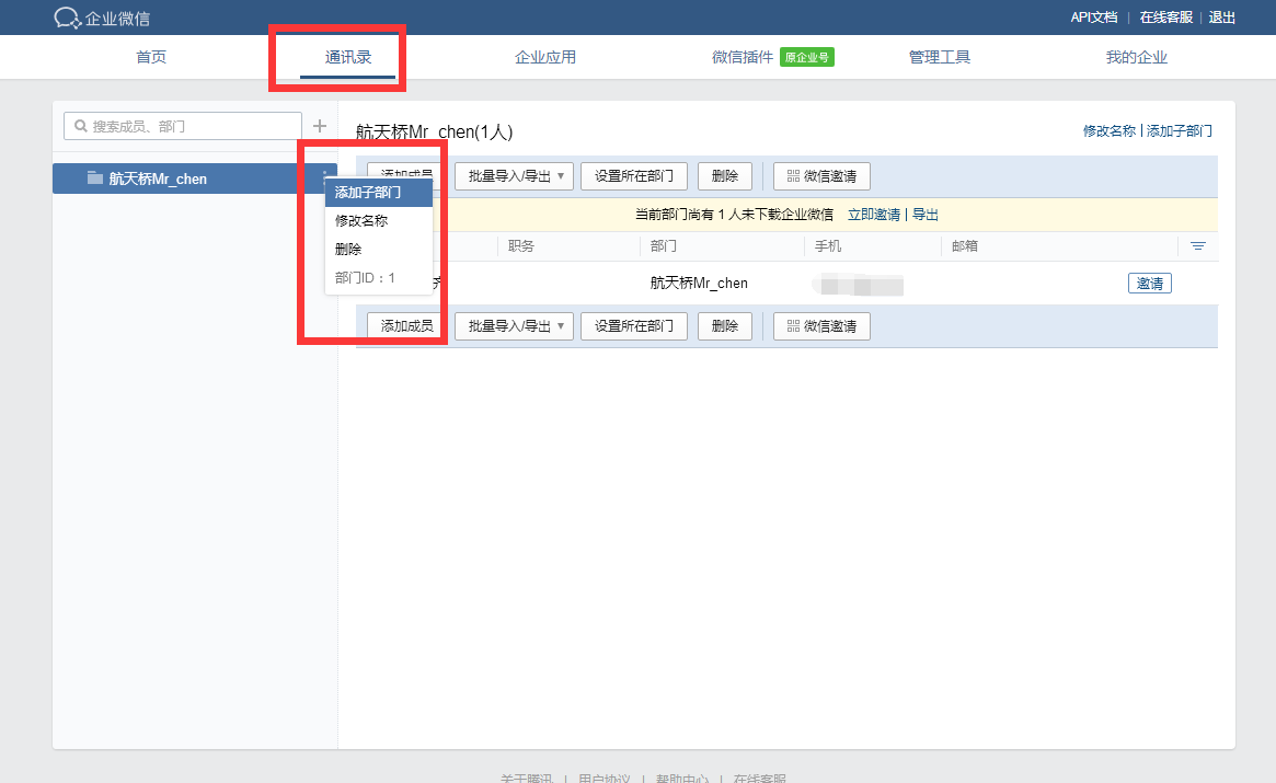 QQ截图20180121005557.png-47.2kB