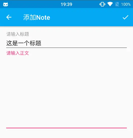 TextInputLayout的使用