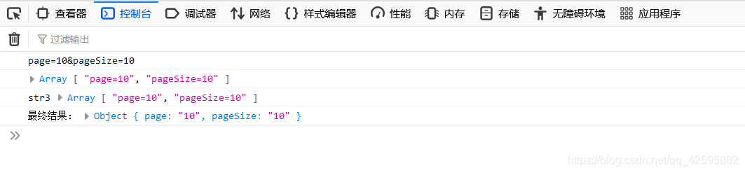 js分割url参数并转换为对象_js方法分别截取url各部分并转换成对象-CSDN博客