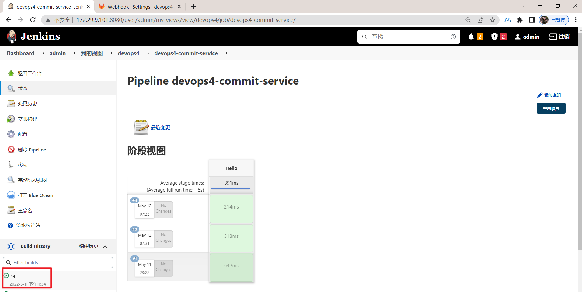 image-20220512073505950