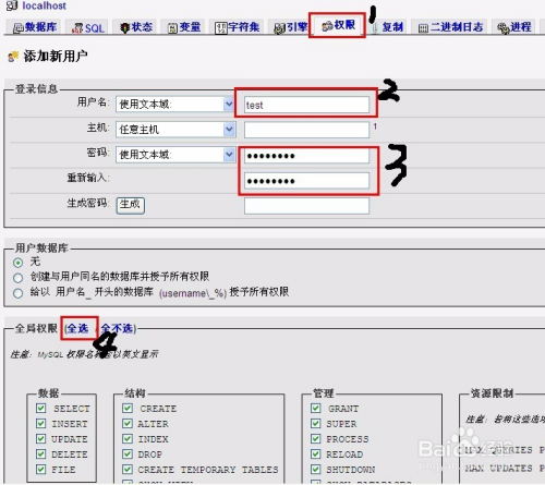 windows环境下wampserver安装及配置详细教程