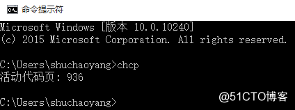 windows查看默认编码类型