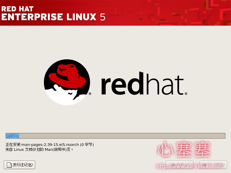 Red_Hat_Enterprise_Linux-20