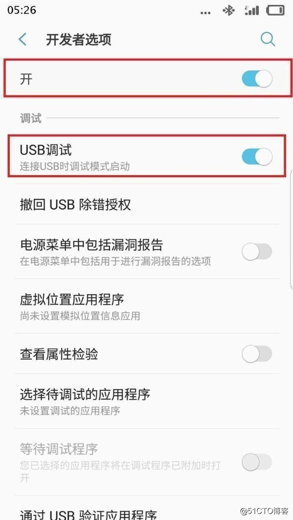 最完美开启三星note9USB调试模式的方法