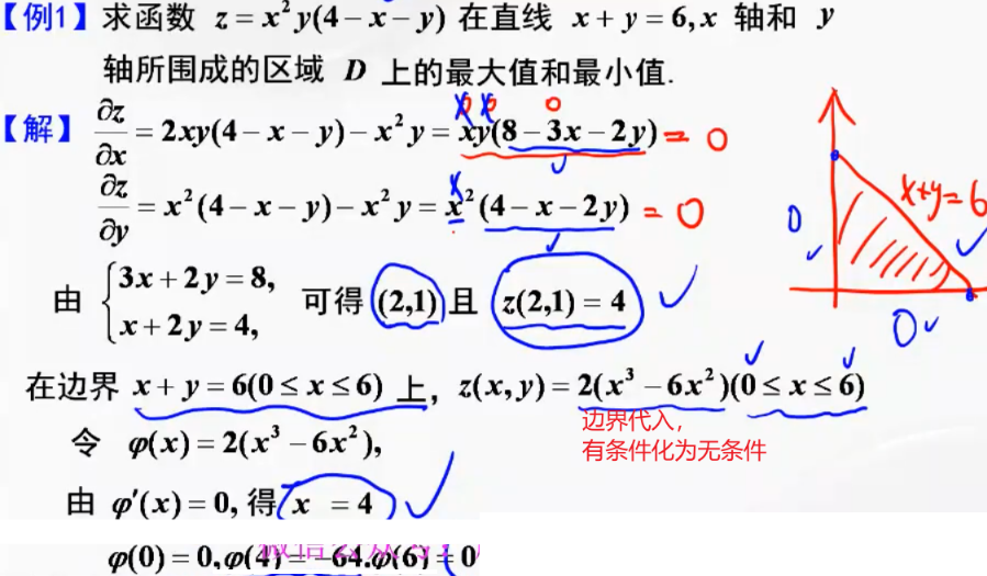 image-20221019202024068