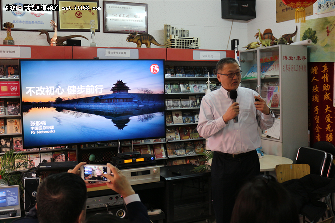 应用交付厂商F5如何应对数字化转型时代?