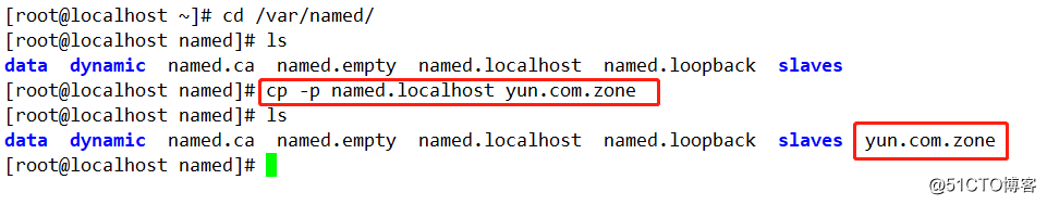CentOS 7系统搭建DNS服务（正向解析、反向解析、主从同步）