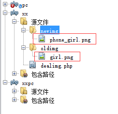 qq截图20141127230238.png