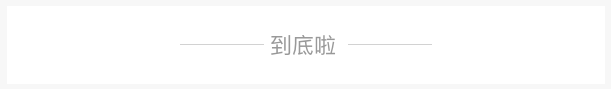 只有到底文字
