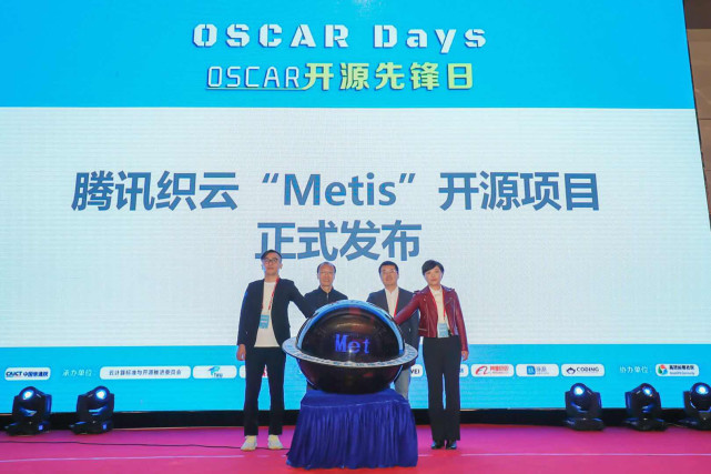 “OSCAR开源先锋日”聚集运维开源项目“OSCAR开源先锋日”聚集运维开源项目