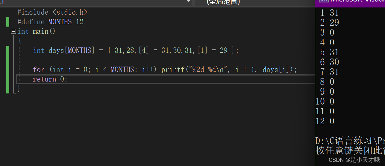 C++数组详解:定义、初始化与操作-CSDN博客