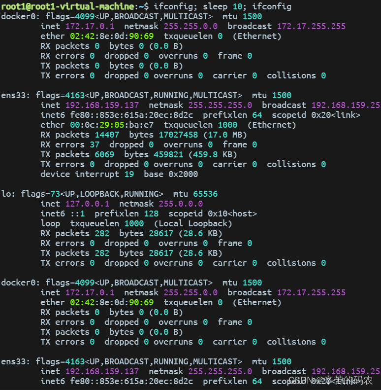 管道通信与Linux命令的执行-(读书笔记-十三)-CSDN博客