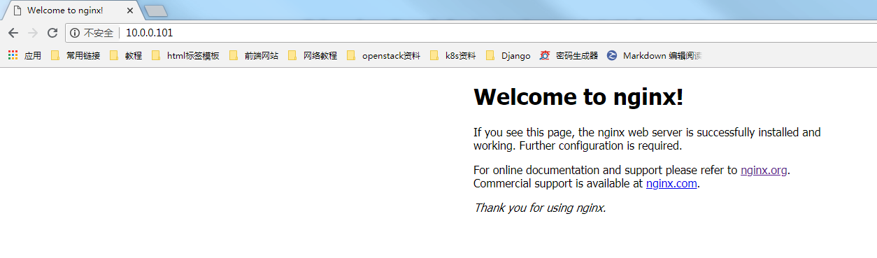 docker-nginx4.jpg