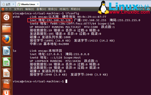 Xshell 5如何连接本地虚拟机