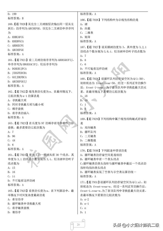 733f20ae306d6999ea3902c796ab334b.png
