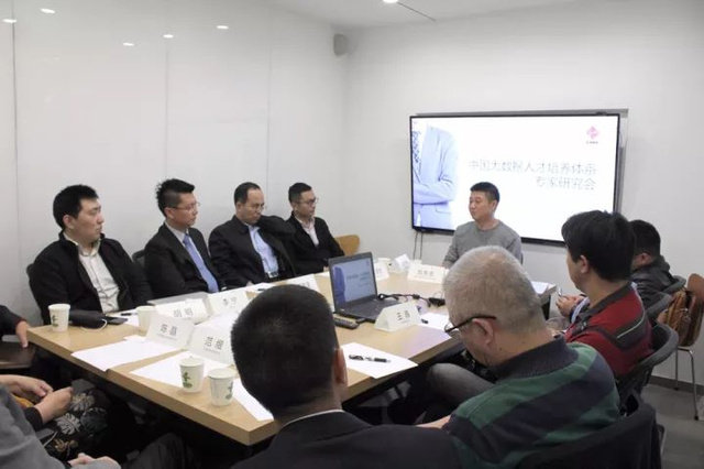 中国大数据人才标准专家研讨会在京举行