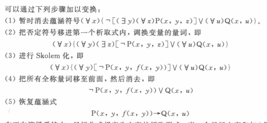 image-20230209222612054