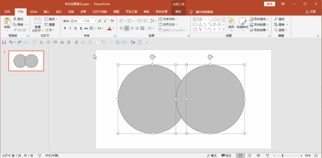 cad528981608c5a86d7ac760036b8385.gif