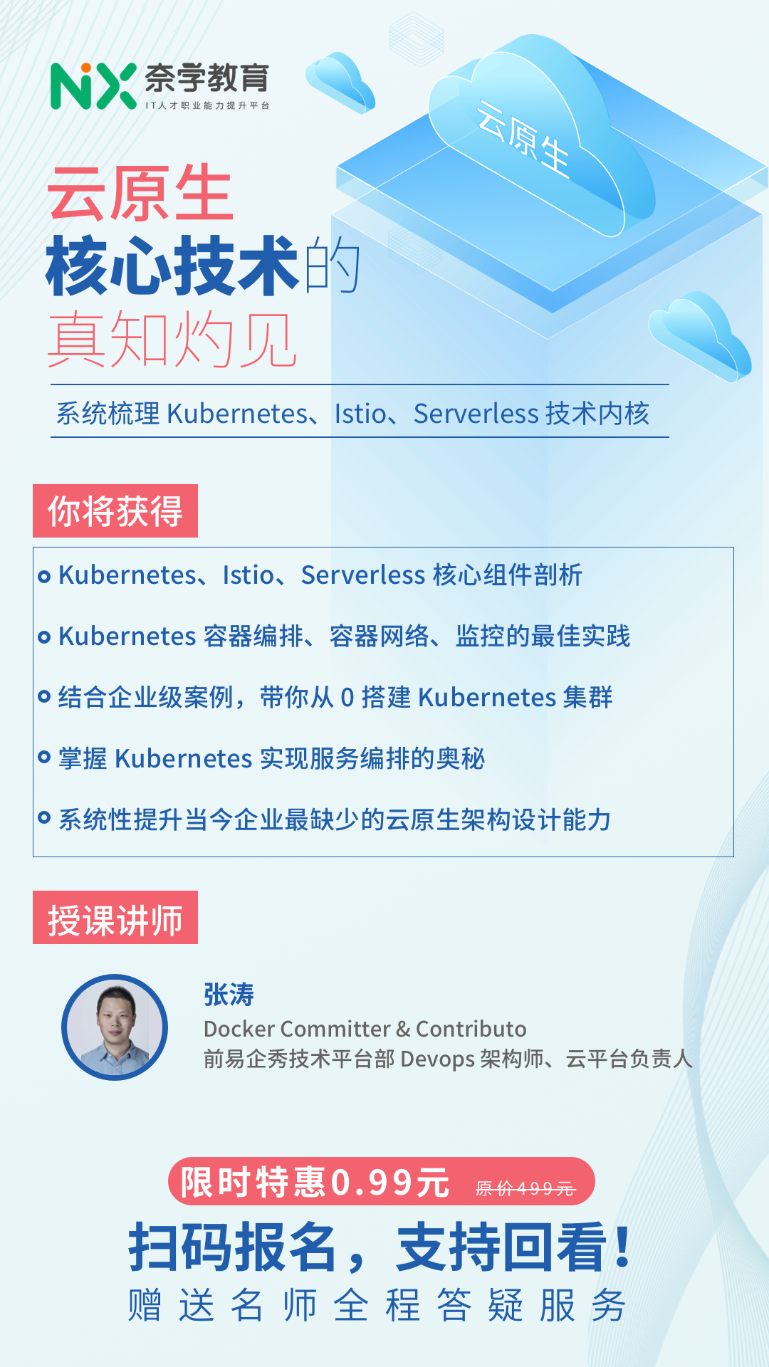 f02901a0ff87d45727dc9a3f22ef2eac.png