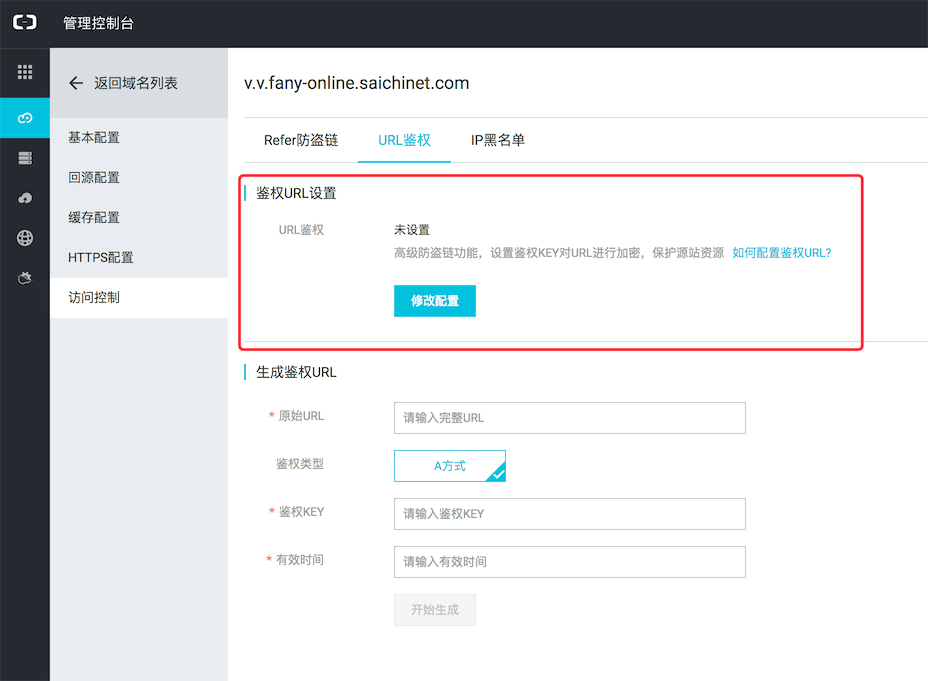 QQ20180920-125315.png