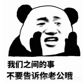 哈哈哈