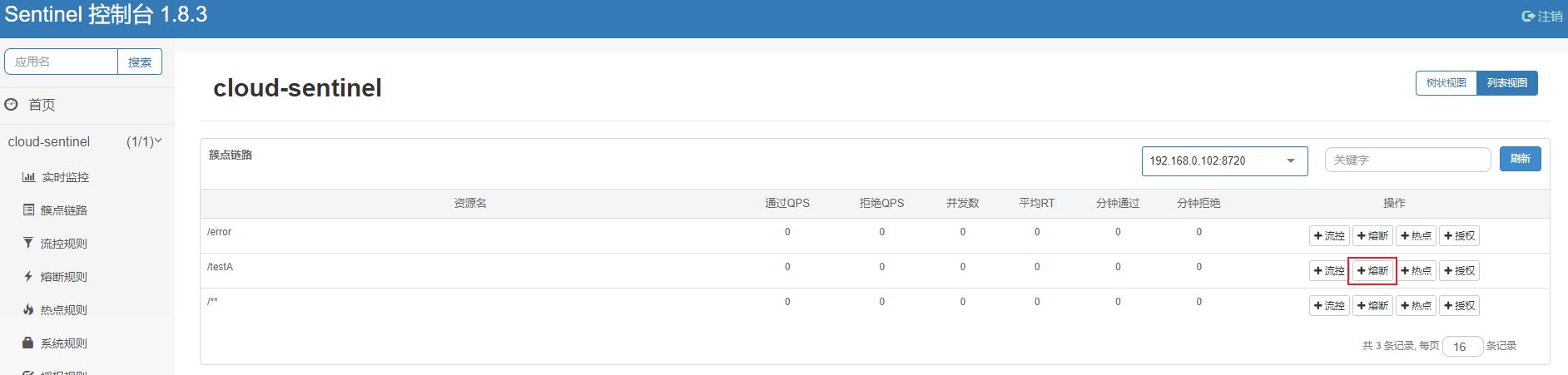 image-20220130210806536