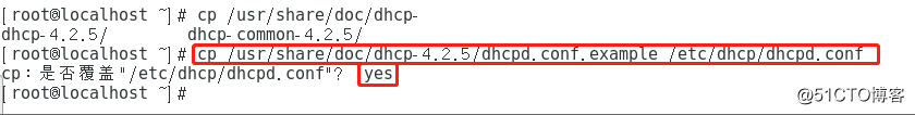 小型实验：基于GNS3与VMware用Linux CentOS7搭建DHCP中继服务（原理+实验）
