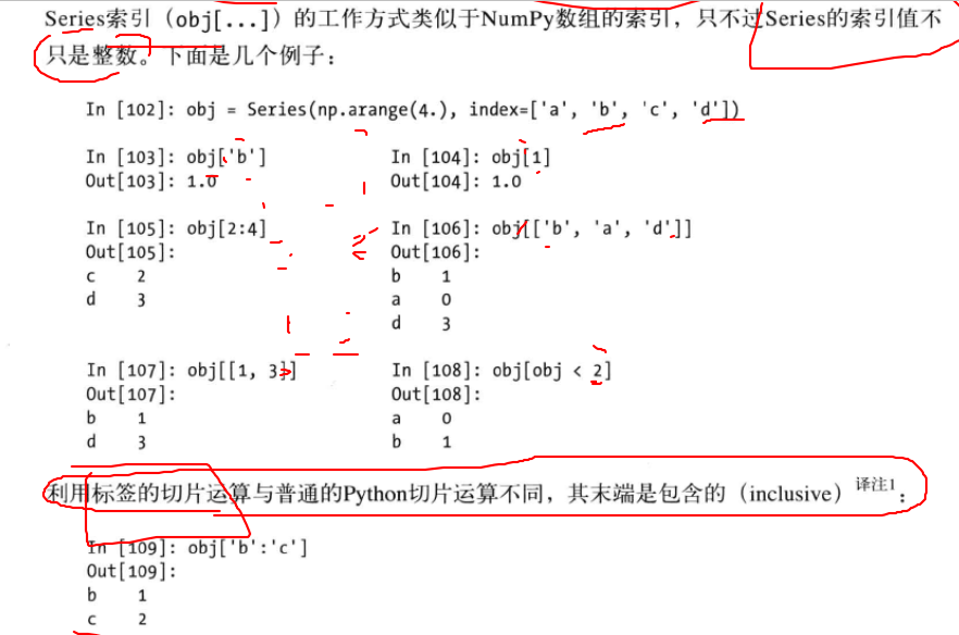 1109148-20170228222045157-1137845815.png