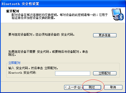 2011032418334189.png