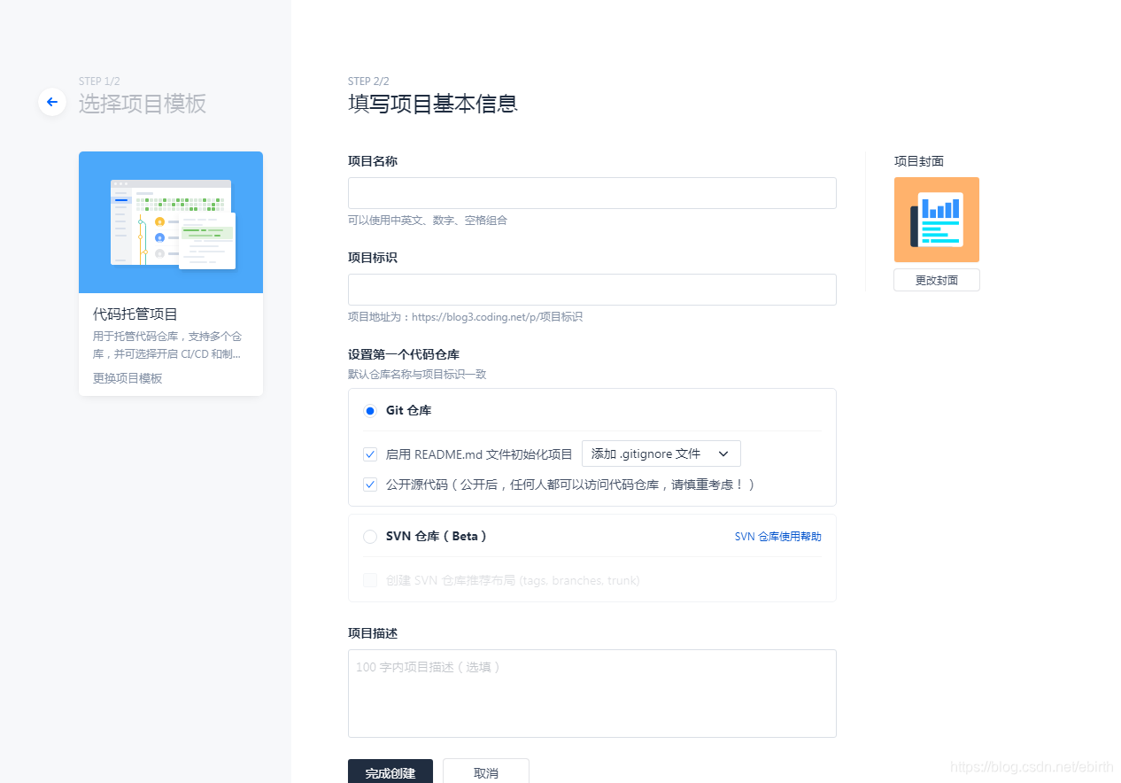[外链图片转存失败,源站可能有防盗链机制,建议将图片保存下来直接上传(img-yxarVuSl-1598527176975)(file://C:/Gridea/post-images/1598521929812.png)]