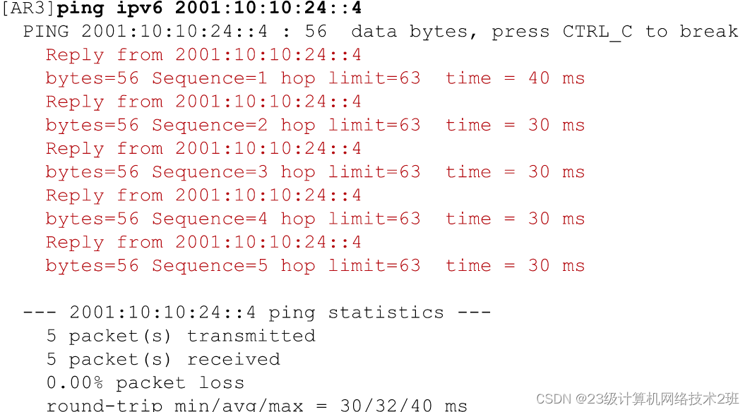 构建IPv6网络实验