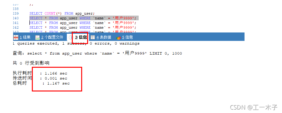 [外链图片转存失败,源站可能有防盗链机制,建议将图片保存下来直接上传(img-vauKQBZE-1636200319682)(C:\Users\Administrator\Desktop\学习笔记\mysql\7、索引.assets\image-20211106195936469.png)]