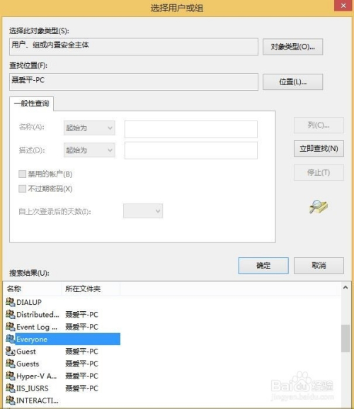 解决“你没有权限访问，请与网络管理员联系”