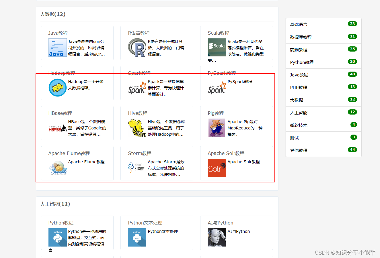 在这里插入图片描述 https://i-blog.csdnimg.cn/blog_migrate/03203706a037de6b3a8c0013468ff9b1.png