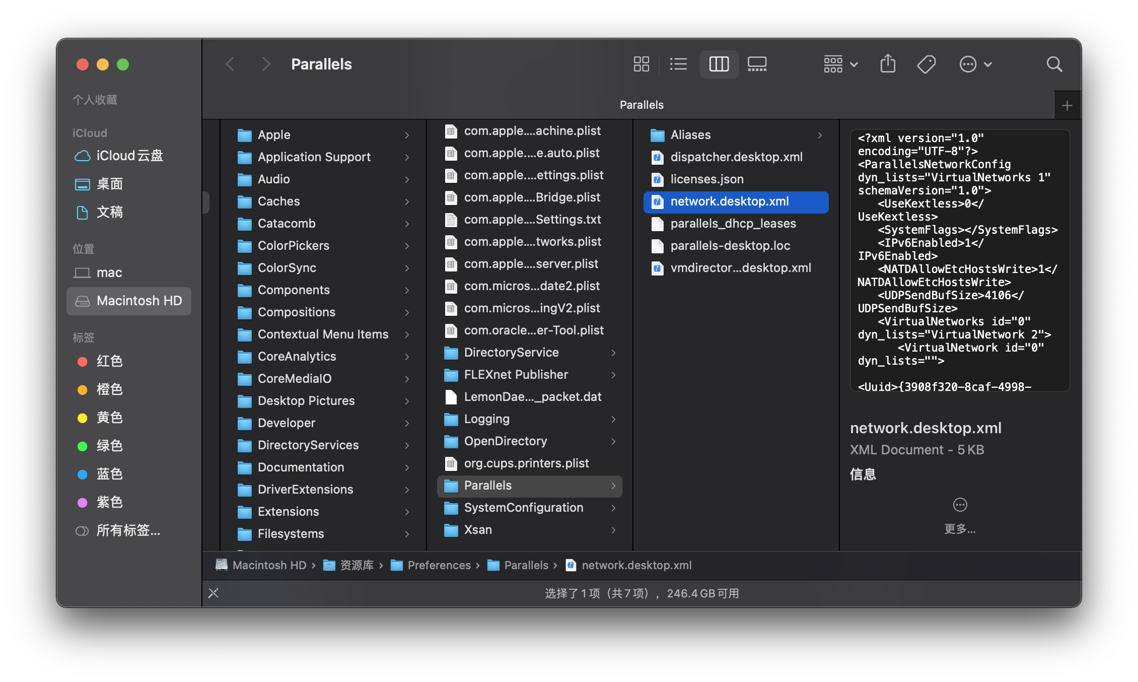 请添加图片描述