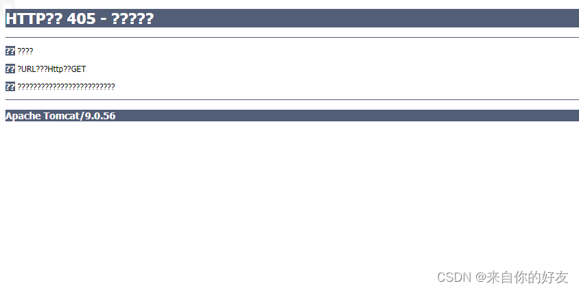 java - http status 405 - request method 'put' not... JavaWeb-HTTP状态 405 - 方法不允许_idea运行结果显示方法不允许-CSDN博客