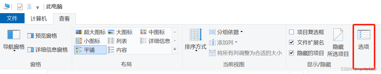 在这里插入图片描述
