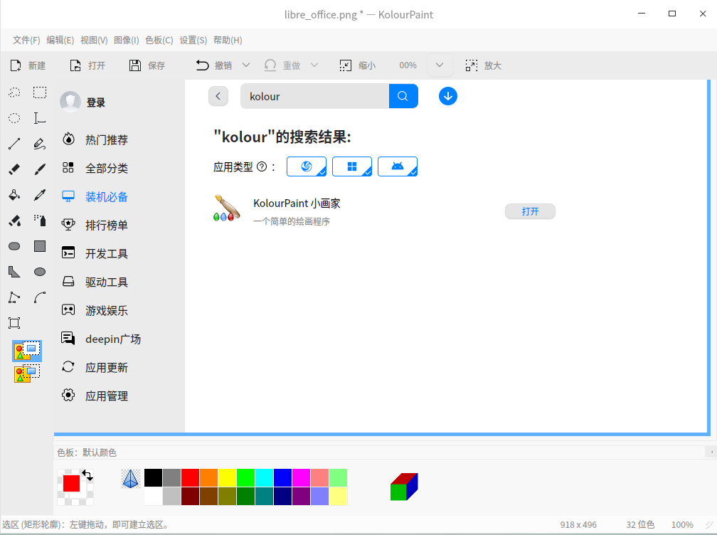 在这里插入图片描述 https://i-blog.csdnimg.cn/blog_migrate/03249301aa04cc8e24d4bdcb02038f6a.png