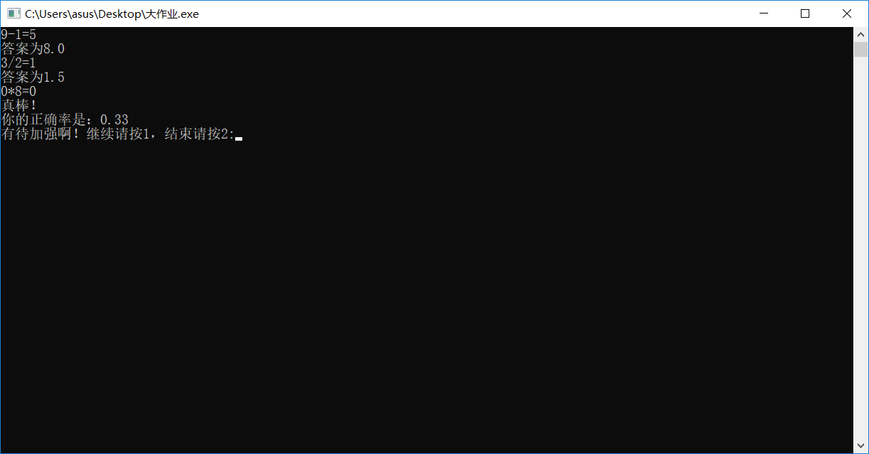 1480367-20181118220648214-2134088915.png
