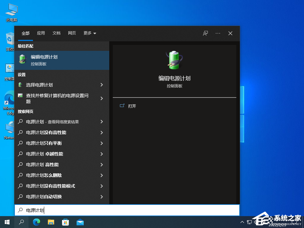 win10怎么修复dns配置？DNS配置错误无法上网怎么解决_win10 dns驱动未安装-CSDN博客