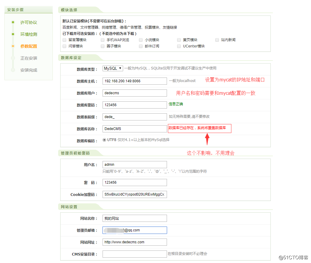 搭建一个高可用负载均衡的集群架构（第一部分）