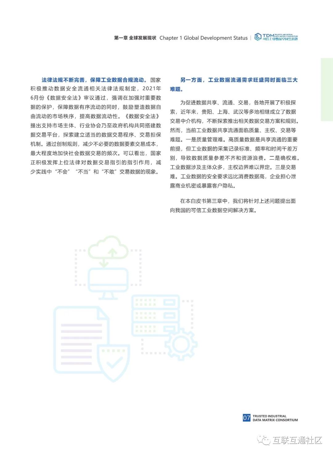 675f5f7beff0c1c00e81ecc0707a13f3.png