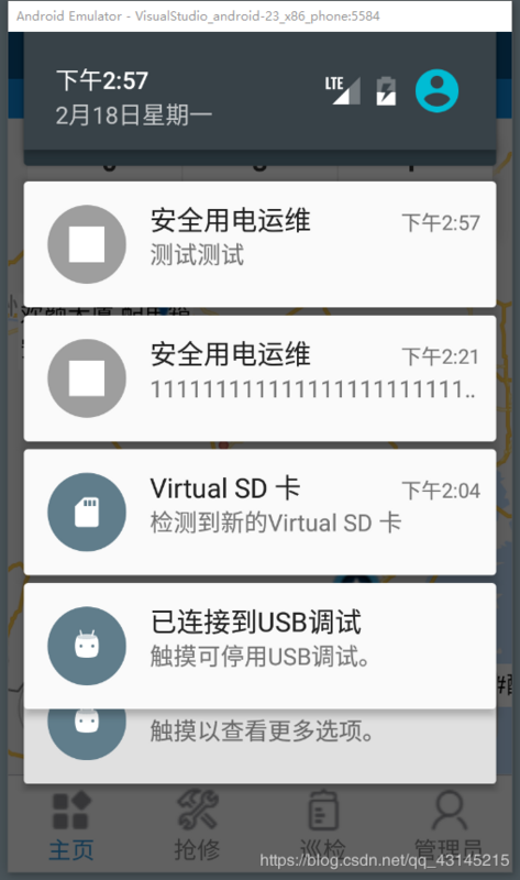 图片描述 图片描述