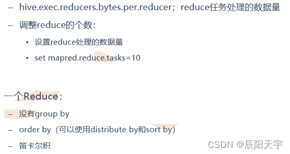 [外链图片转存失败,源站可能有防盗链机制,建议将图片保存下来直接上传(img-Up735Vof-1645672645993)(Reduce优化.png)]