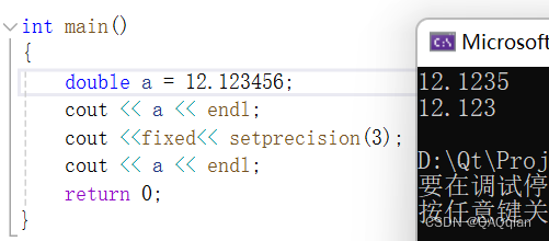 【C++】关于fixed和setprecision的小数精度输出_fixed setprecision-CSDN博客