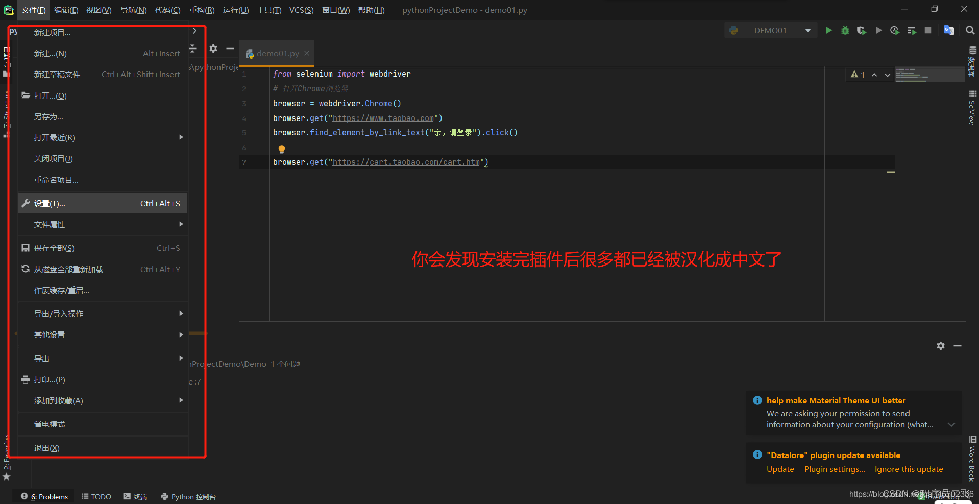 在这里插入图片描述